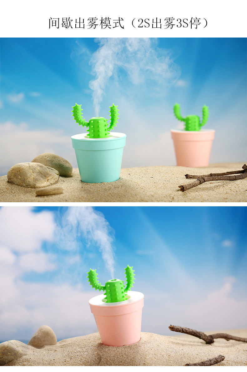 仙人掌加湿器-2_11