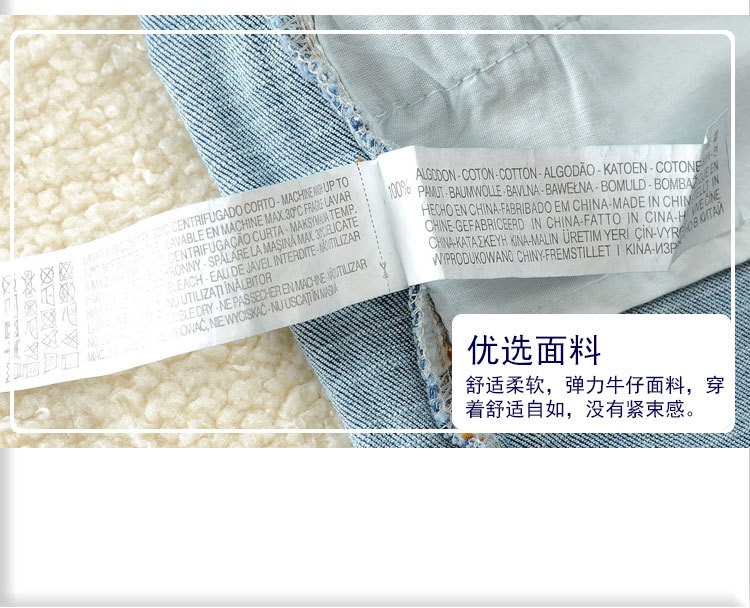 童牛仔裤_15