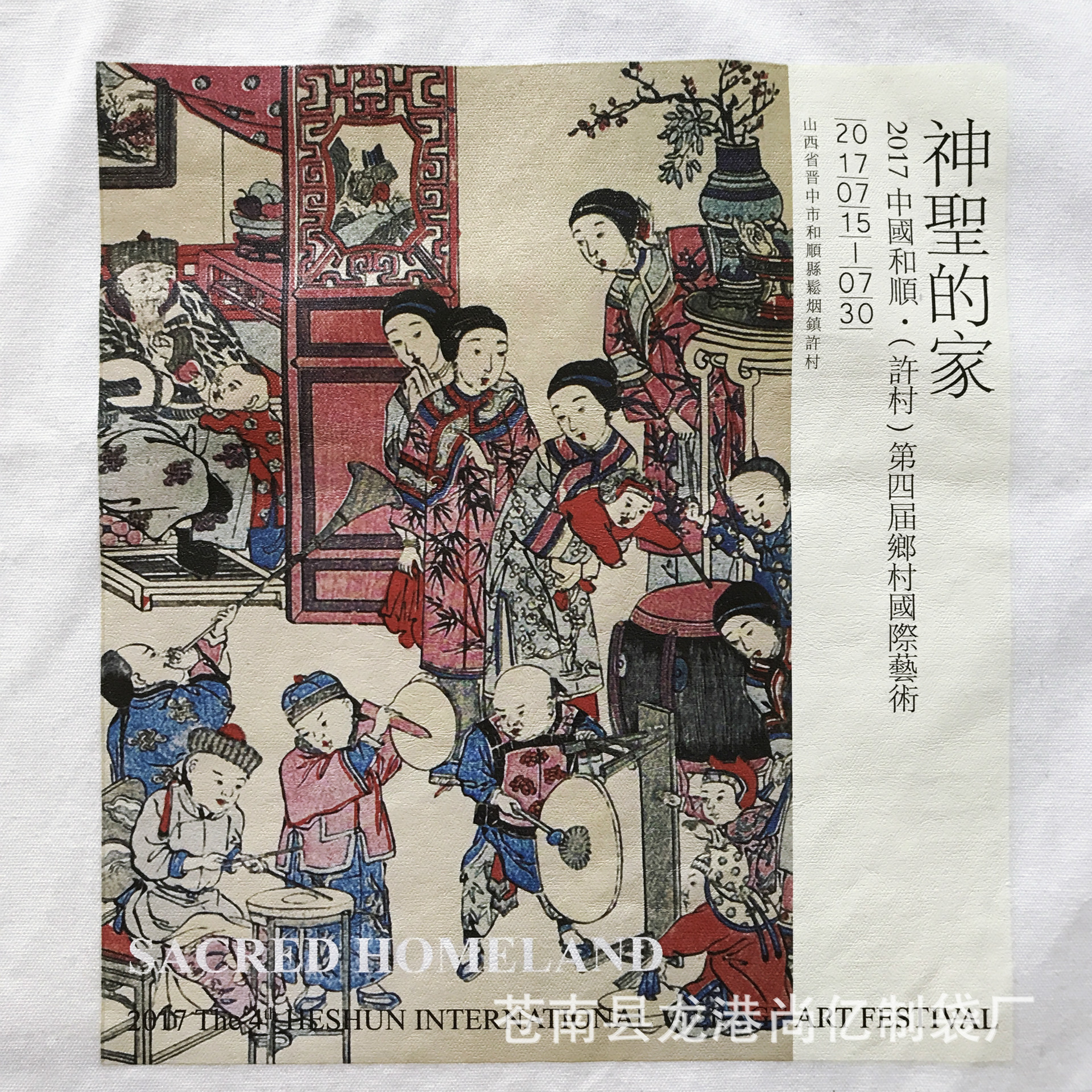 尚亿彩色棉布-4