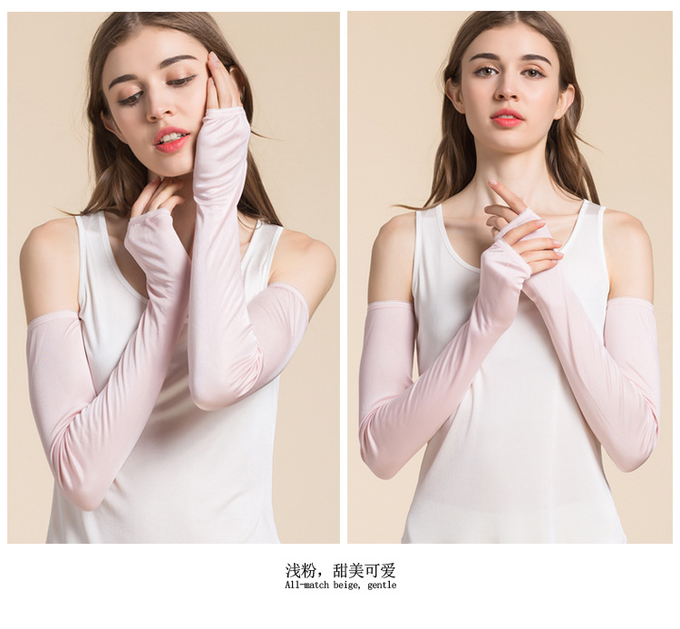 BSY7042真丝袖套_17