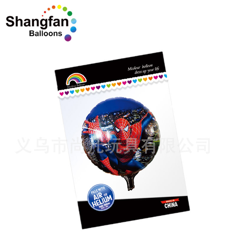蜘蛛侠圆球包装1