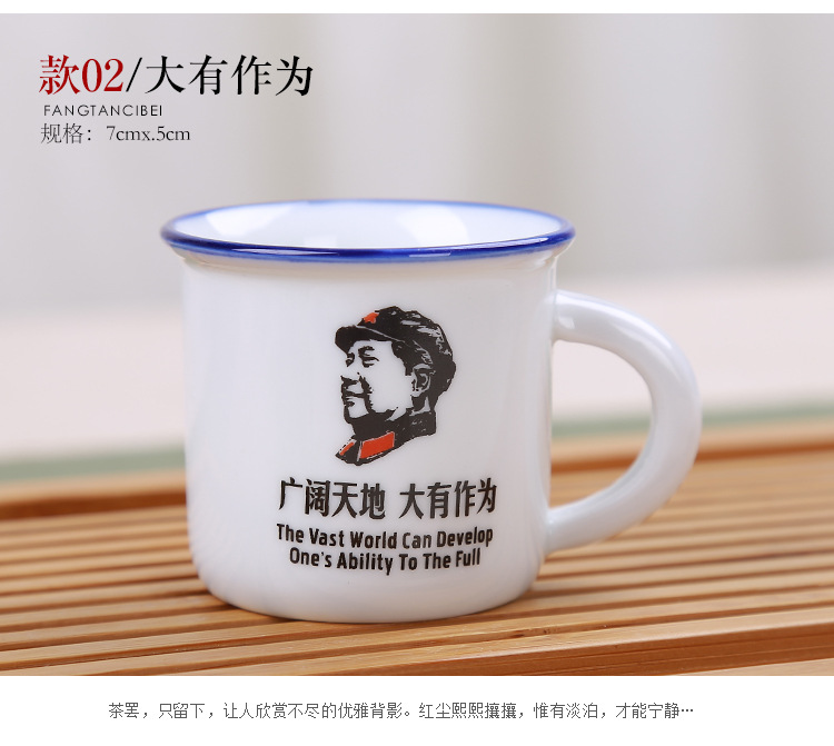 仿搪瓷杯2_07