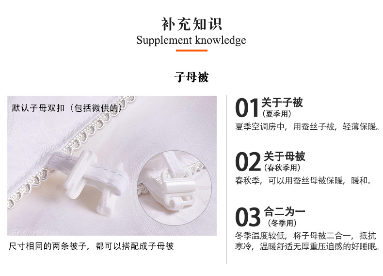 1688详情新2017-22_57