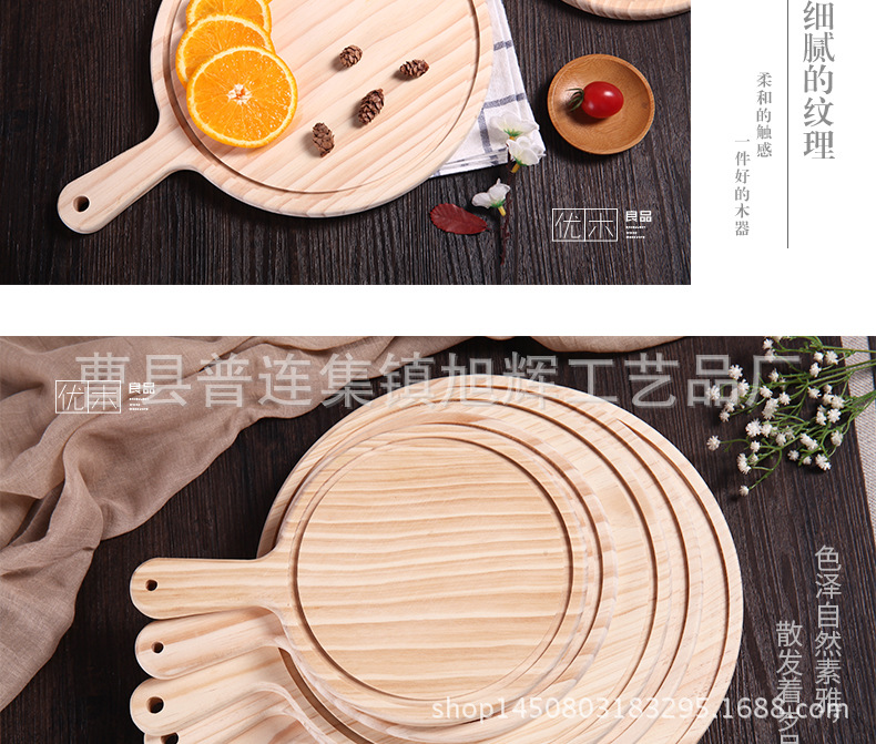 披萨托盘_10