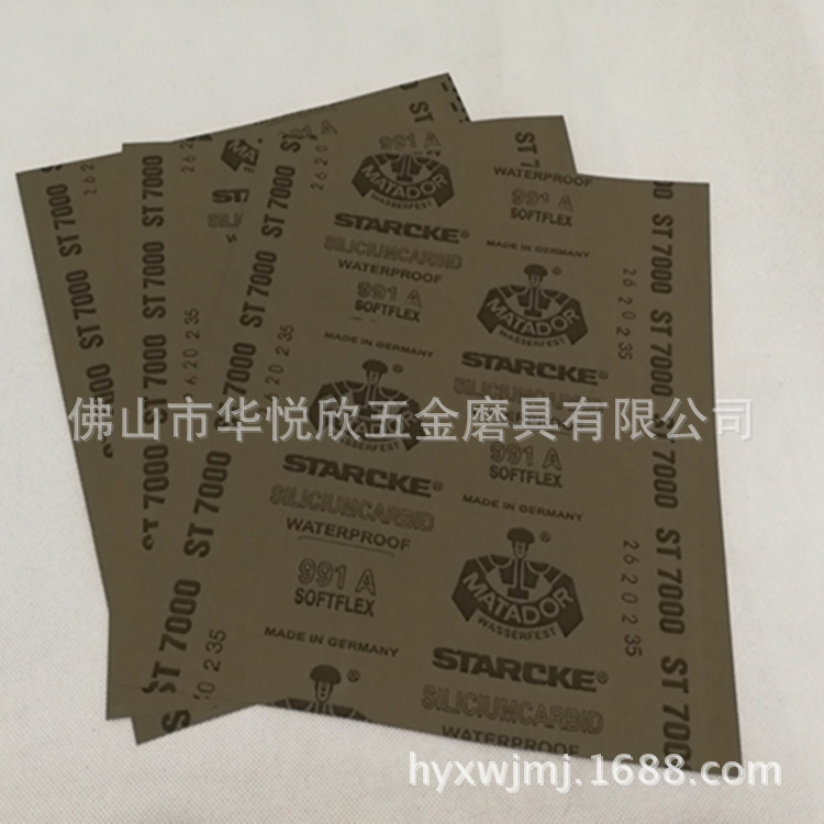 手机待处理图片IMG_20170802_134638_副本