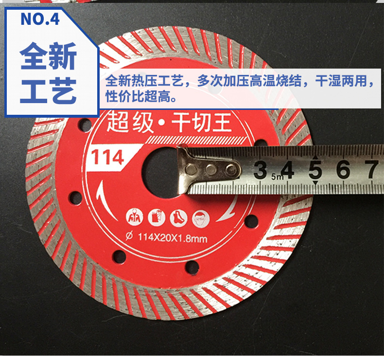 波纹干切王_09