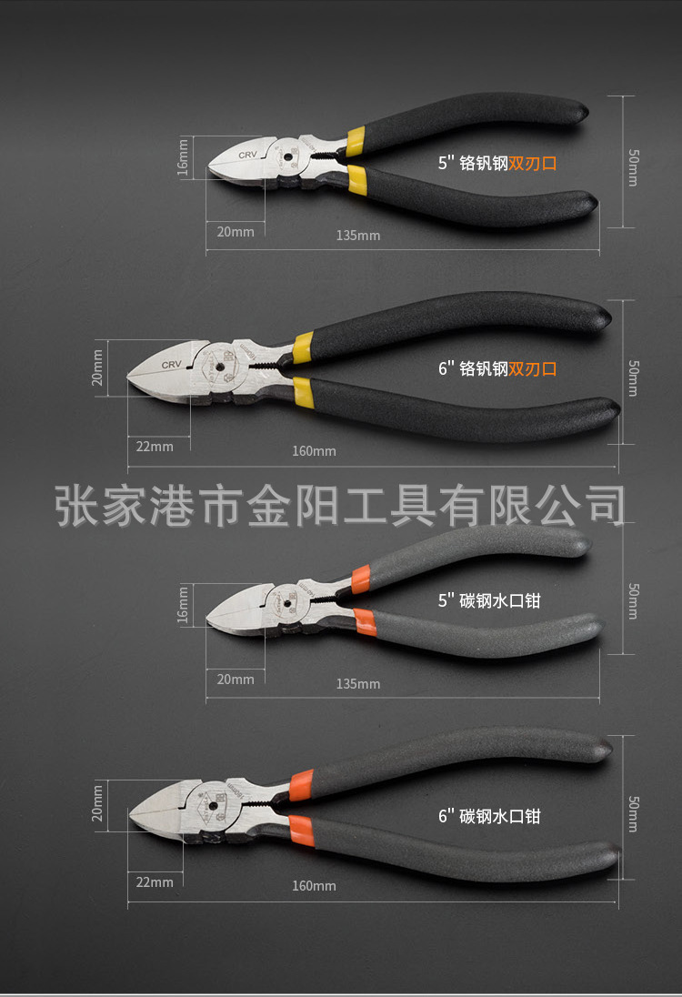 水口钳_10