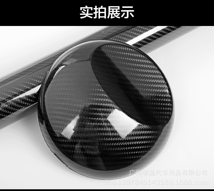 汽车5D4D碳纤维_06