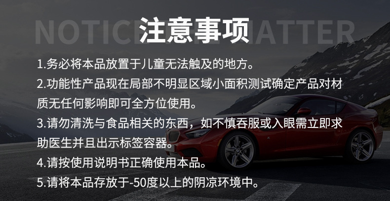 详情_融雪除冰tif_10