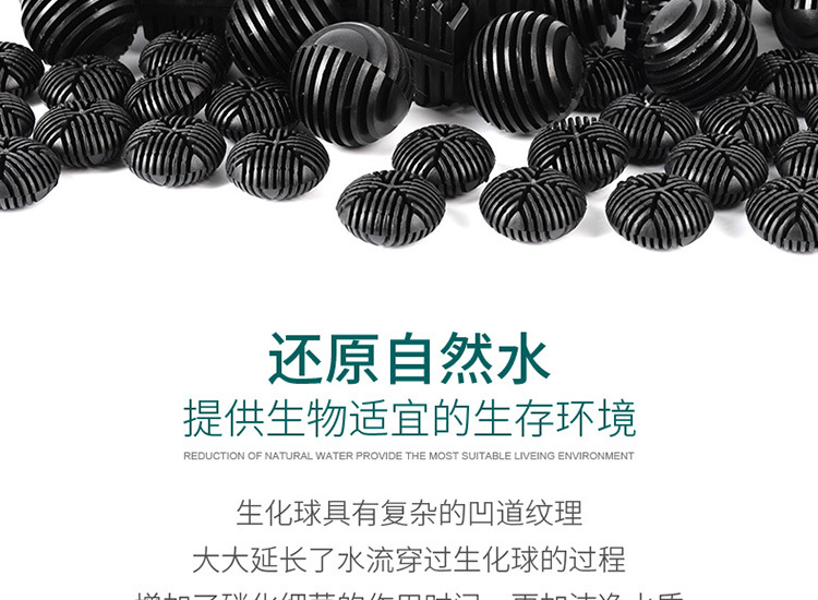 生化球-详情750_02