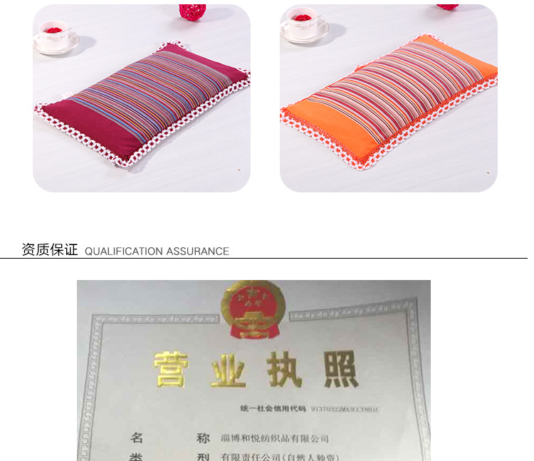 儿童详情_18