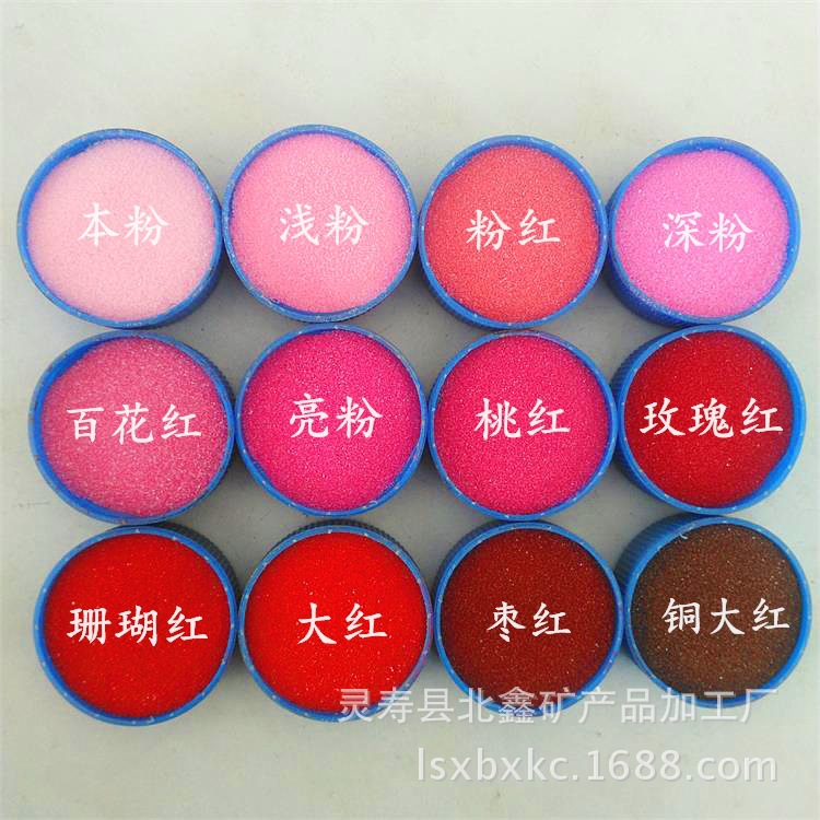 北鑫矿产欢迎您