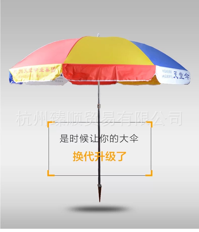 微信图片_20170723022055