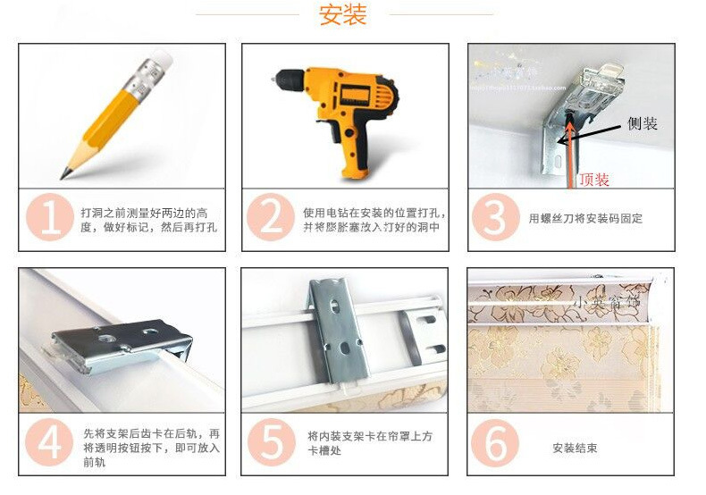 小英窗饰详情2_32