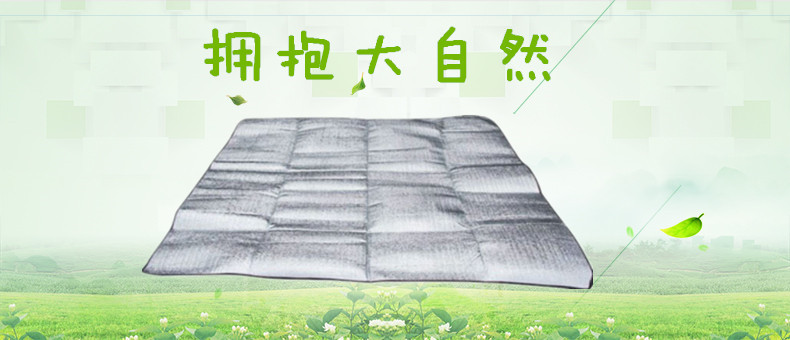 防潮垫1