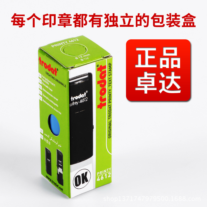 卓达回墨印章小圆章系列-主图4