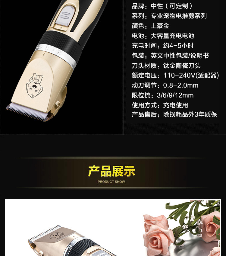 A60宠物-USB款750_12