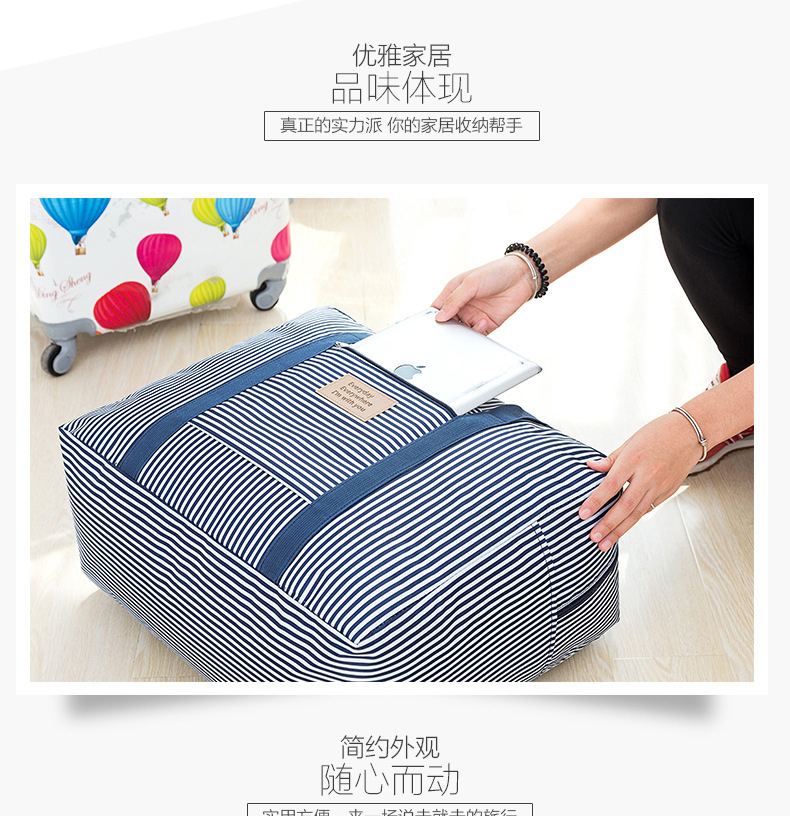 行李袋手提搬家
