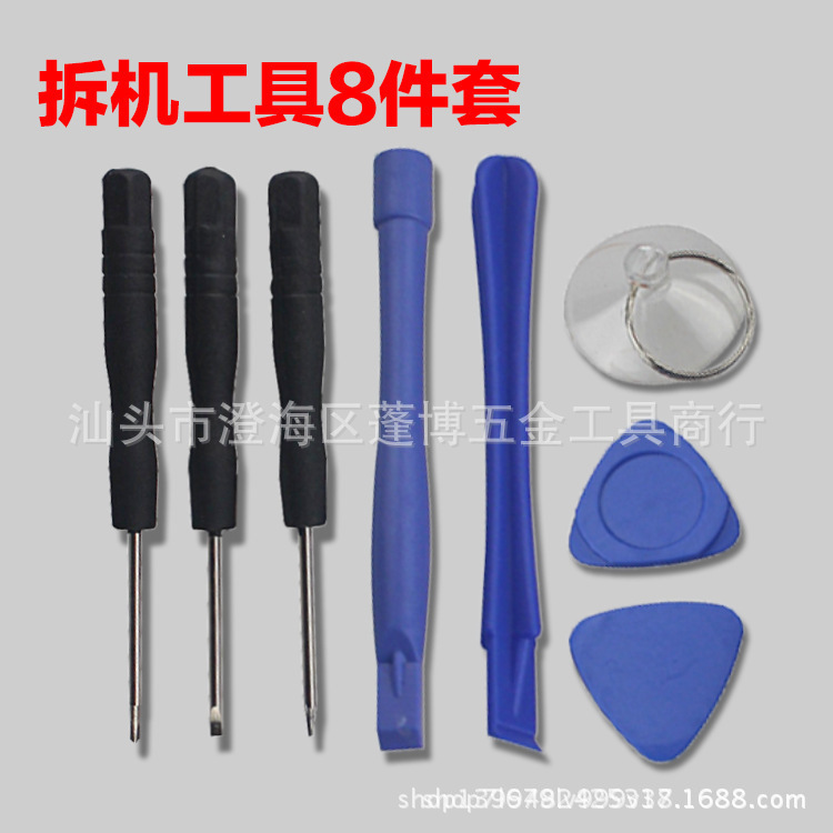 微信图片_2017123117084022