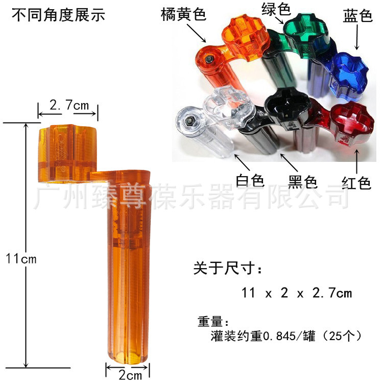 爱丽丝上弦器A009A-04