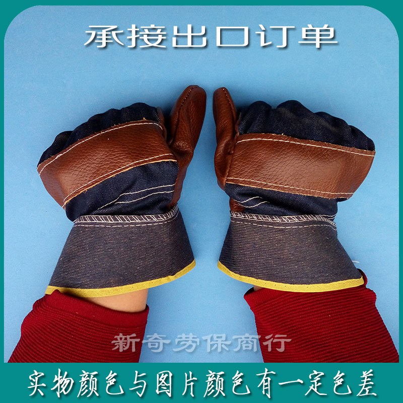 短袖-头层分刀深色牛仔布电焊手套_广汇_11