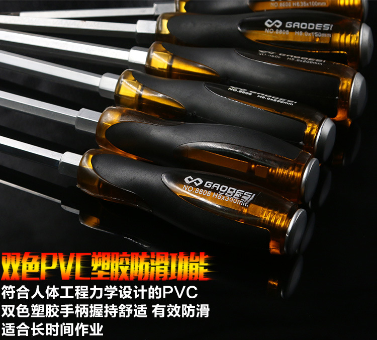 8808穿心批详情页_05