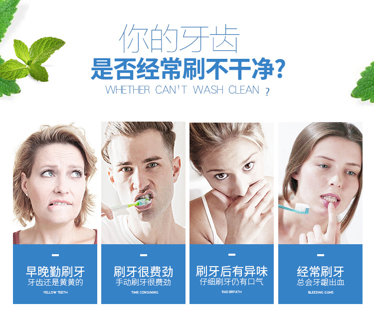 儿童电动牙刷_02