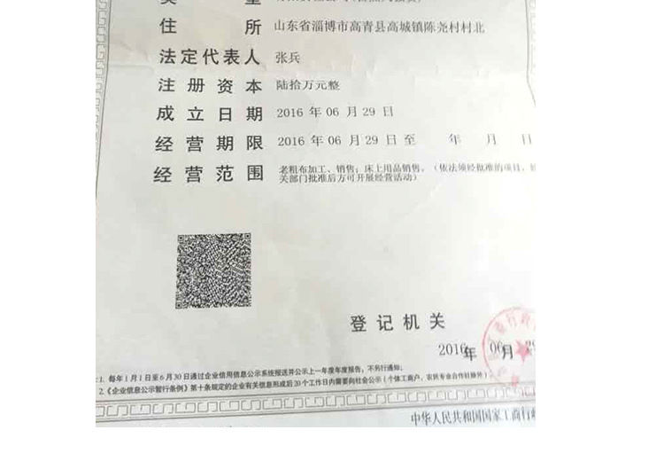 儿童详情_19