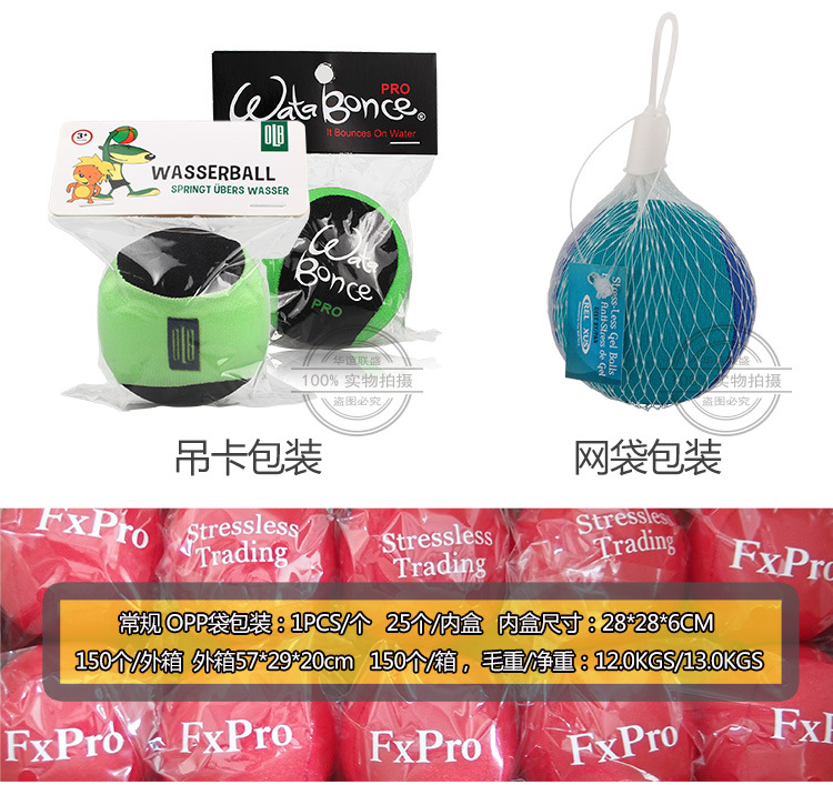 跨境热卖戏水飞碟玩具 打水漂飞盘水上跳跃飞盘 扁形水上弹跳球