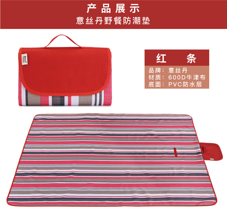 新字体 野餐垫详情页-07