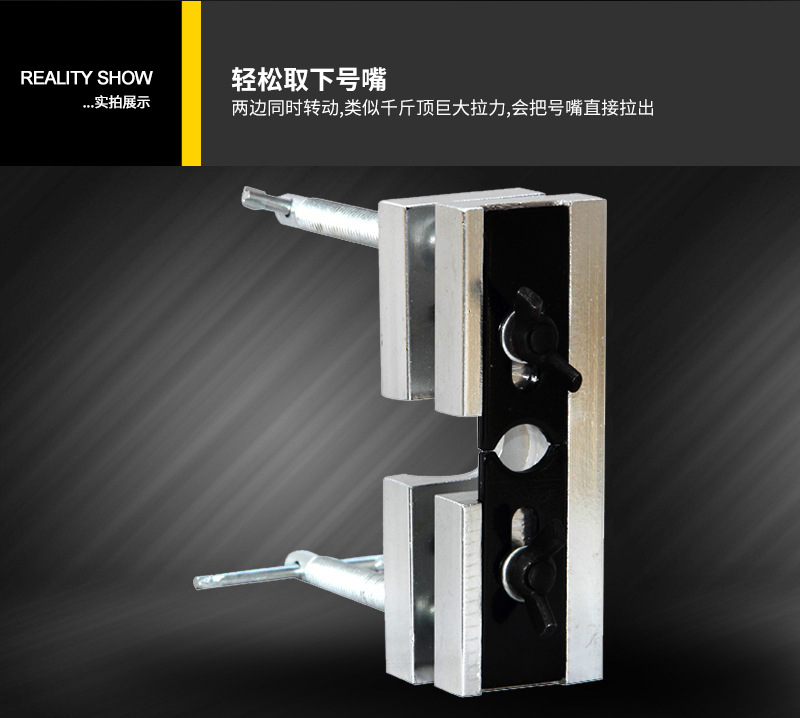 号嘴拔取器_05
