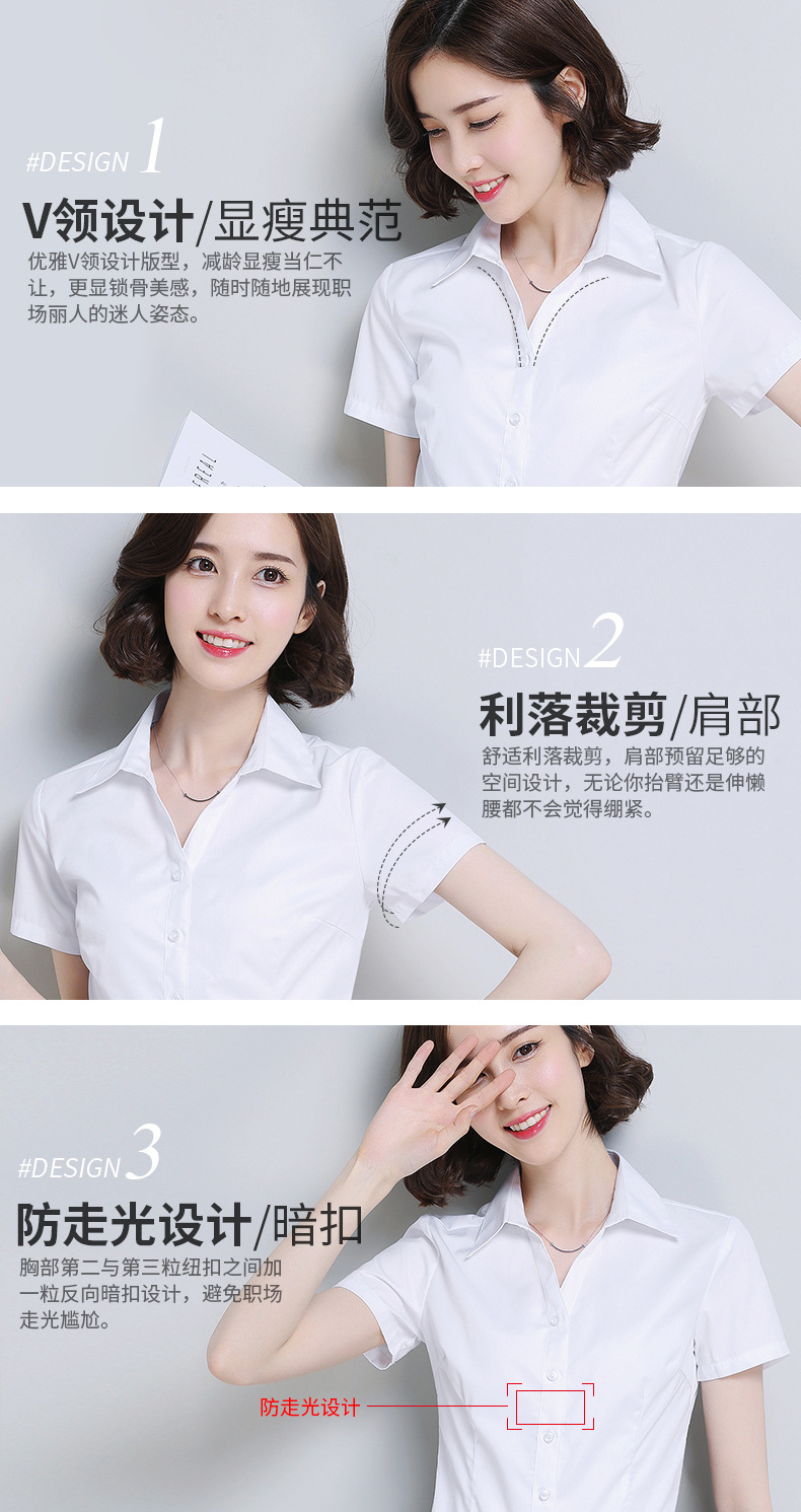 0778-详情_04
