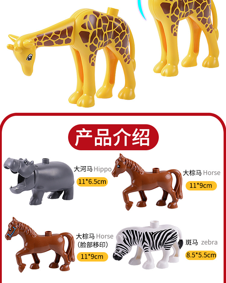 动物详情_07