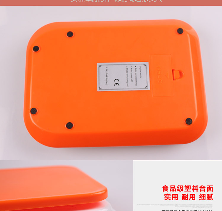 109详情页去LOGO_14