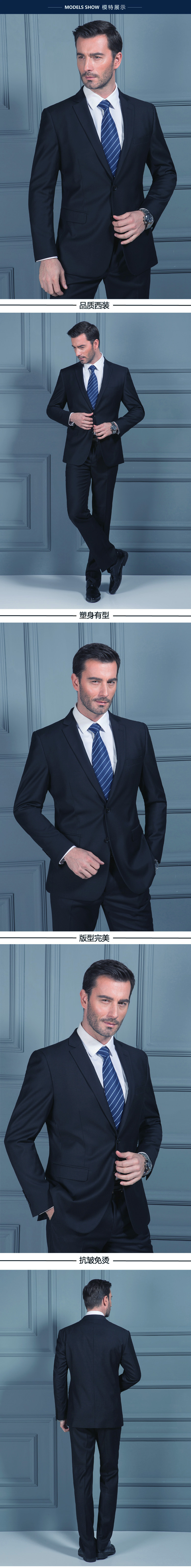 半麻衬工艺西服套装