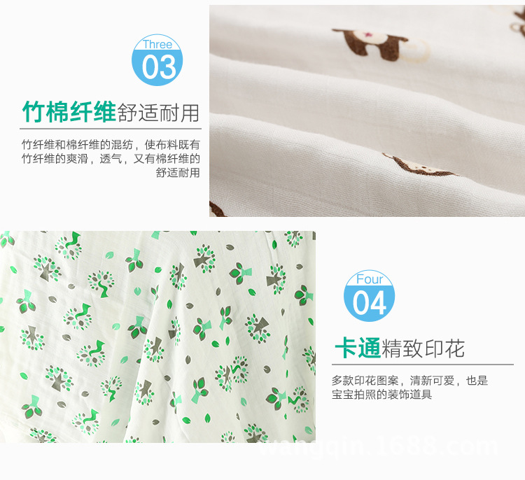 婴儿浴巾01_10