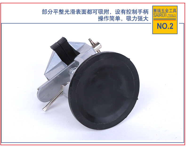 万向吸盘虎钳_07