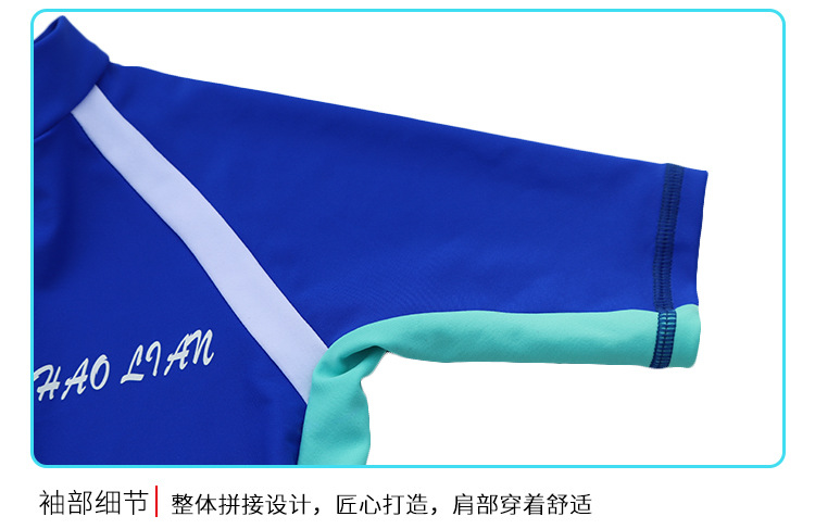 儿童连体拉链款_18