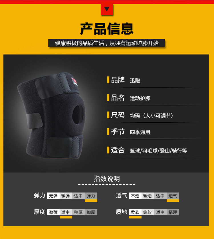 详情页_05
