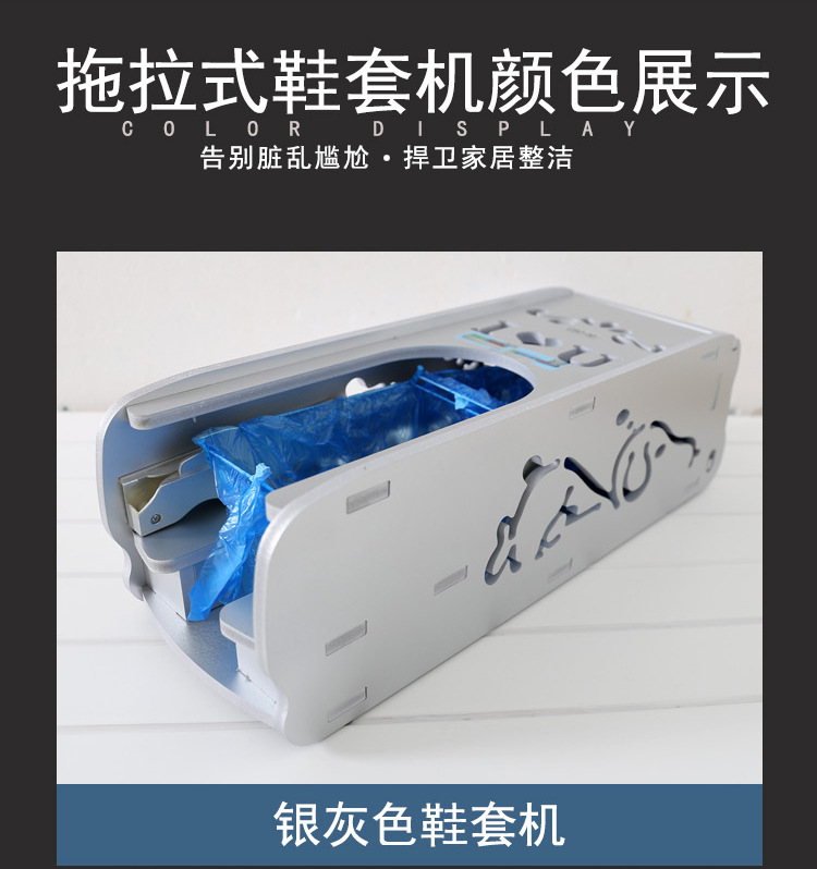 5.15鞋套机_04
