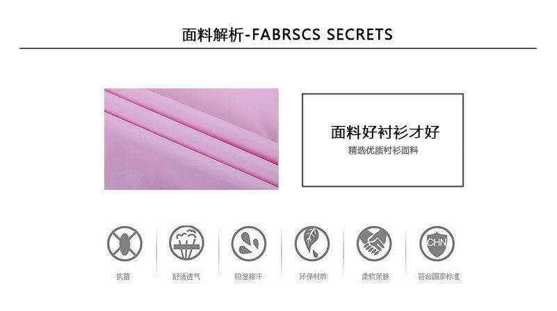 工装-长袖-粉_04