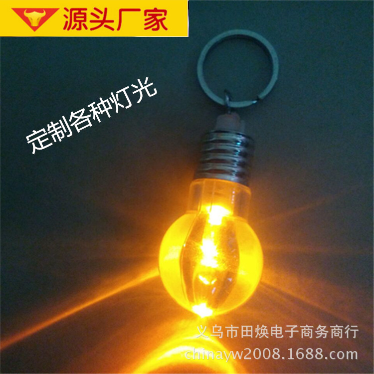 黄光灯泡