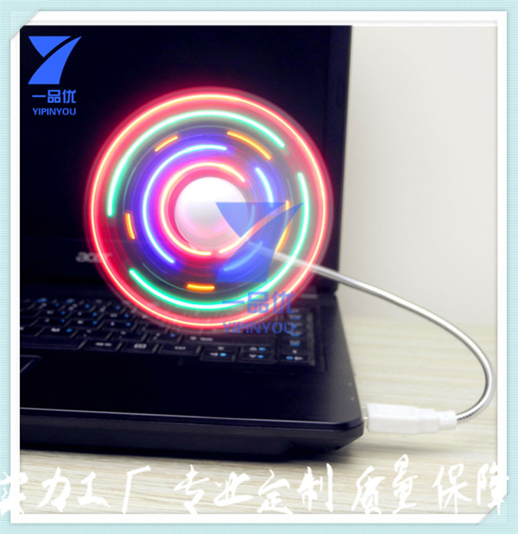 USB闪光圈风扇
