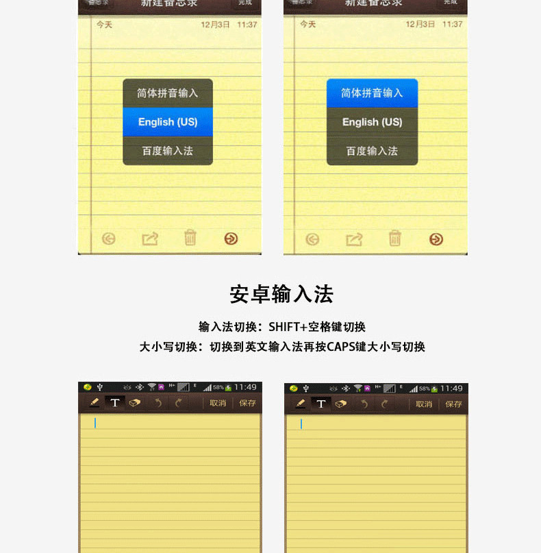 GK608新详情页_08