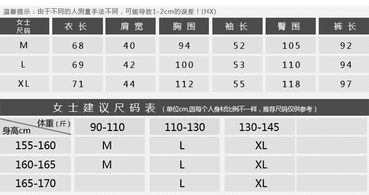 龙凤情侣香槟宝贝详情_03