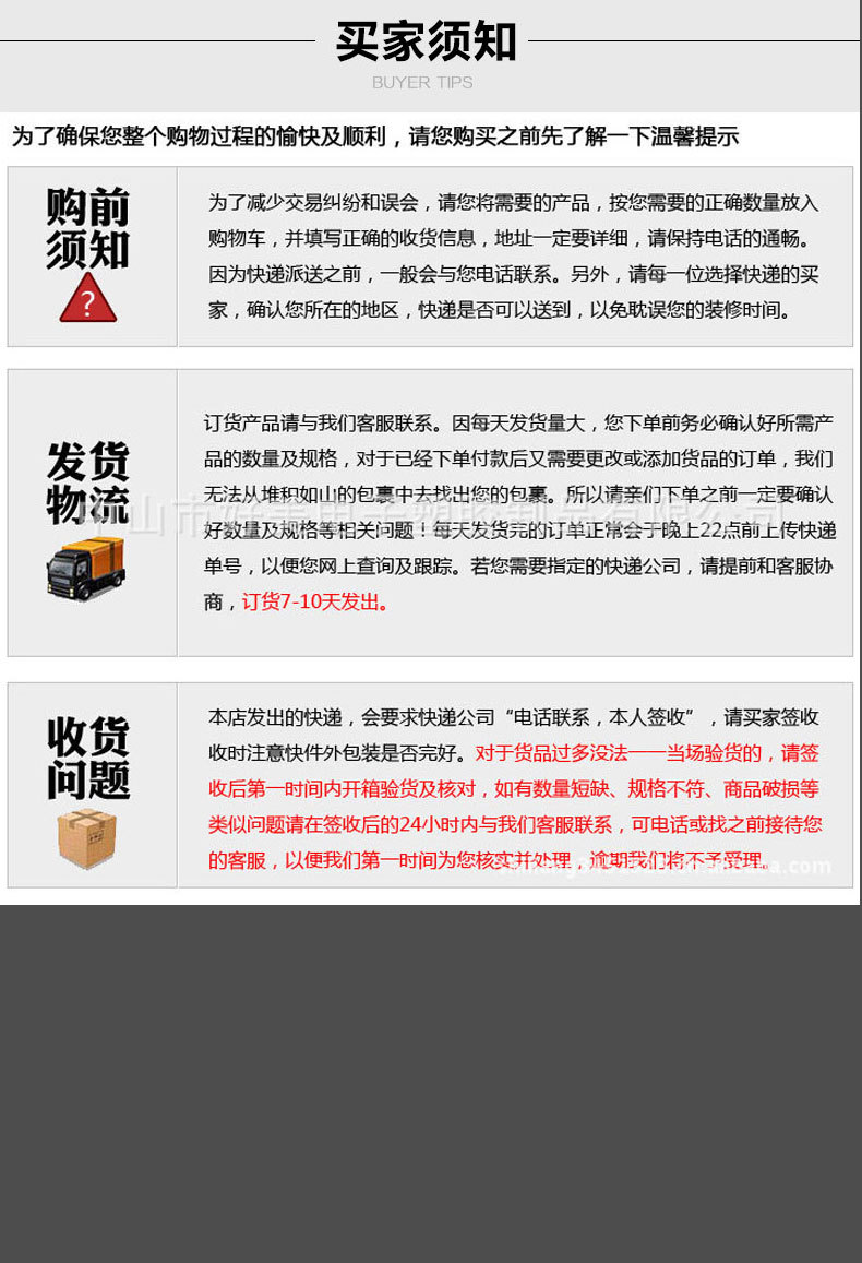 好美灯管-2_21