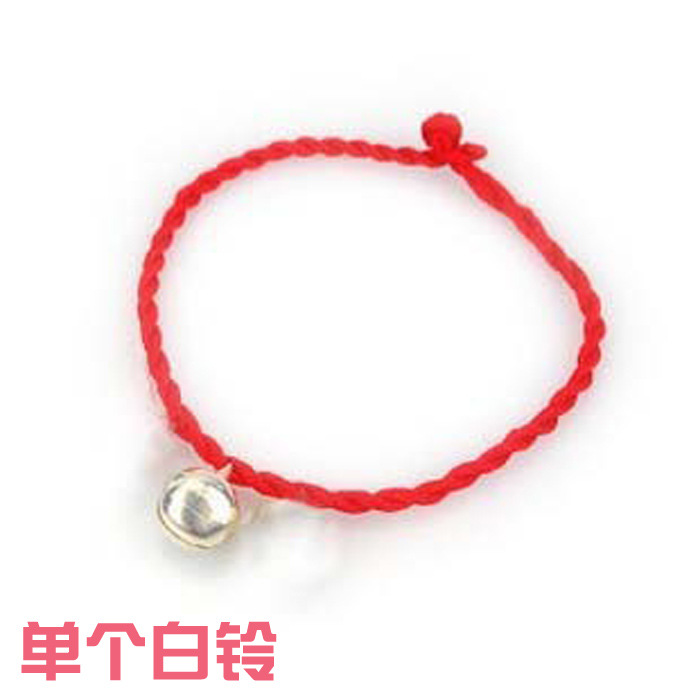 9单个铃铛