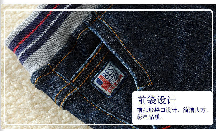 童牛仔裤_11