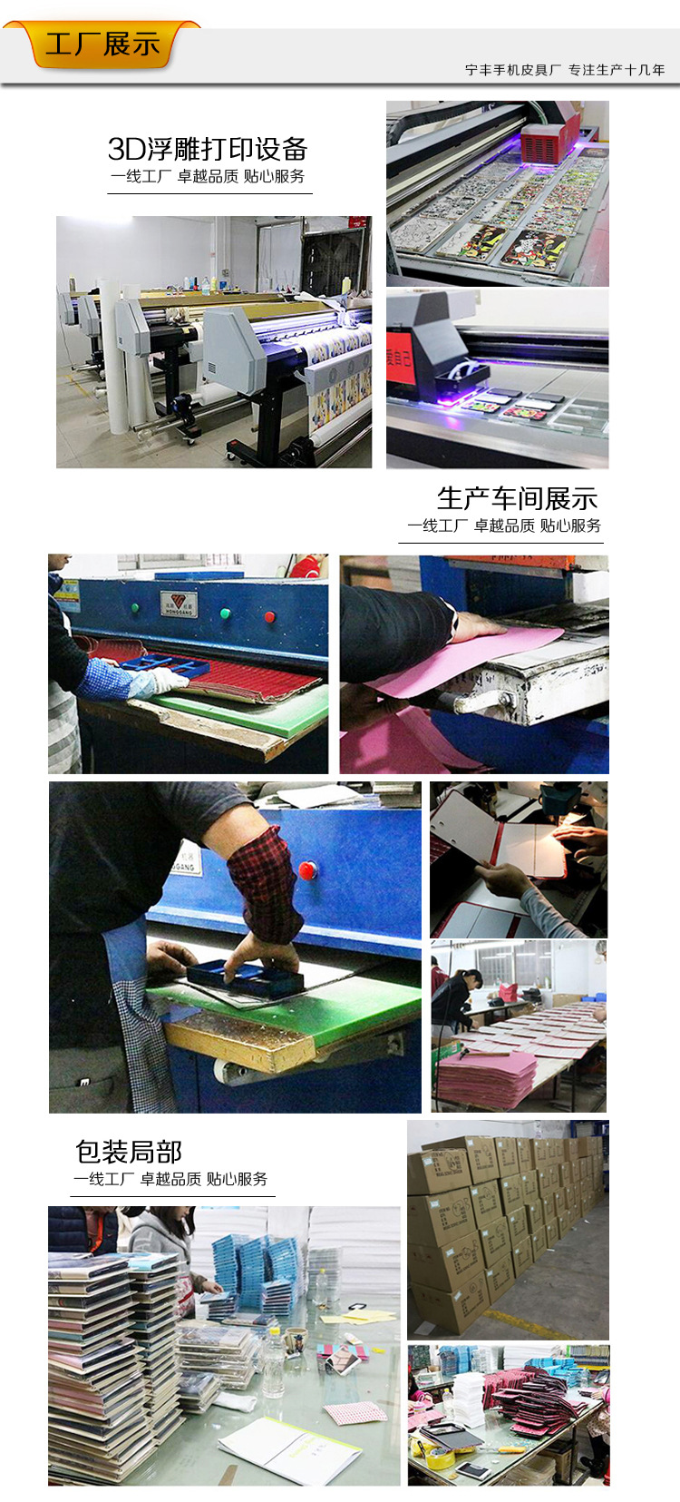 详情页模块（修改3）_07