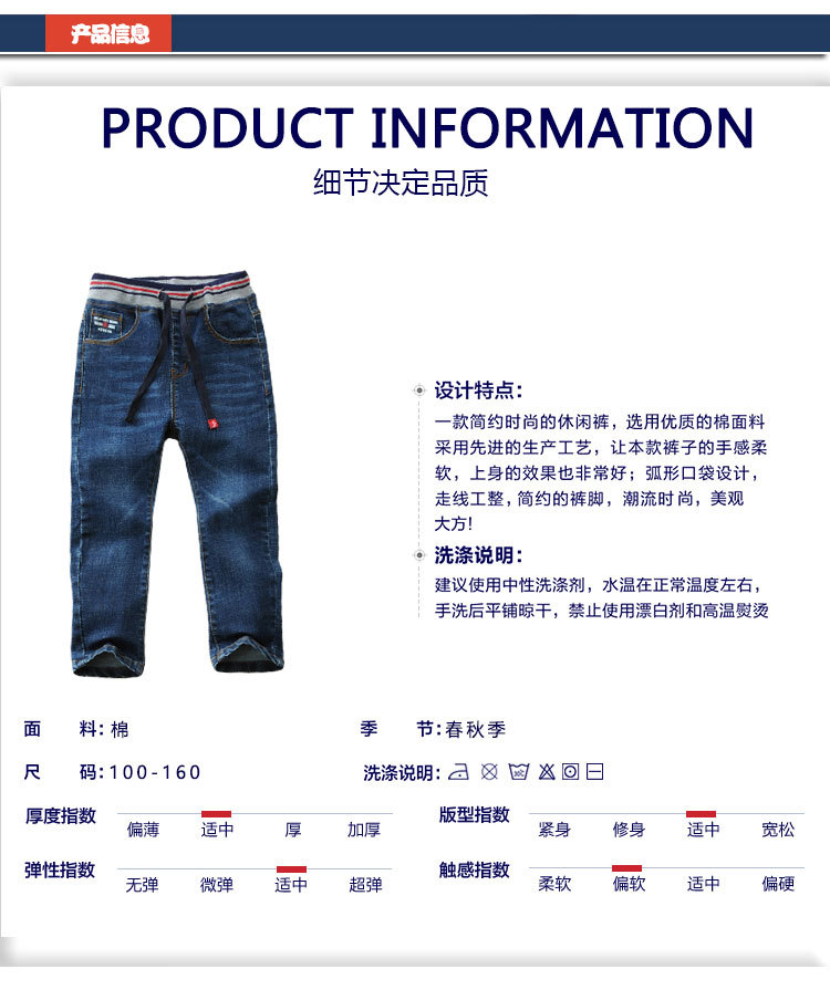 童牛仔裤_02